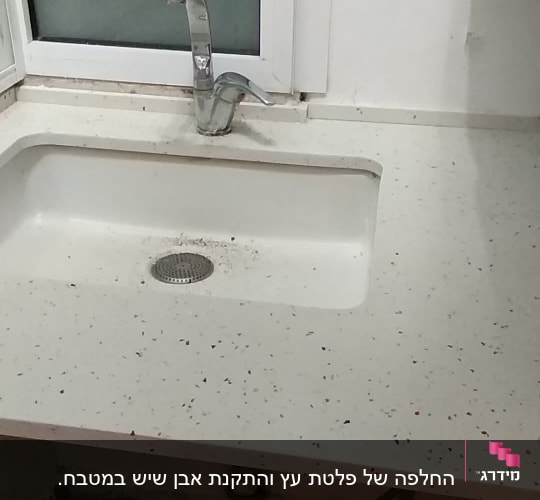 משטח שיש לבן עם כיור מותקן, ברז וקנט שיש אחורי